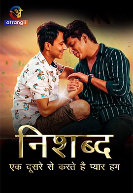 Ek Dusre Se Karte Hain Pyaar Hum (Nishabd)